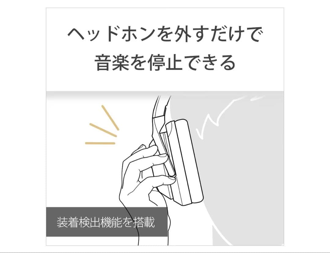 ワイヤレスヘッドホン ノイズキャンセリング