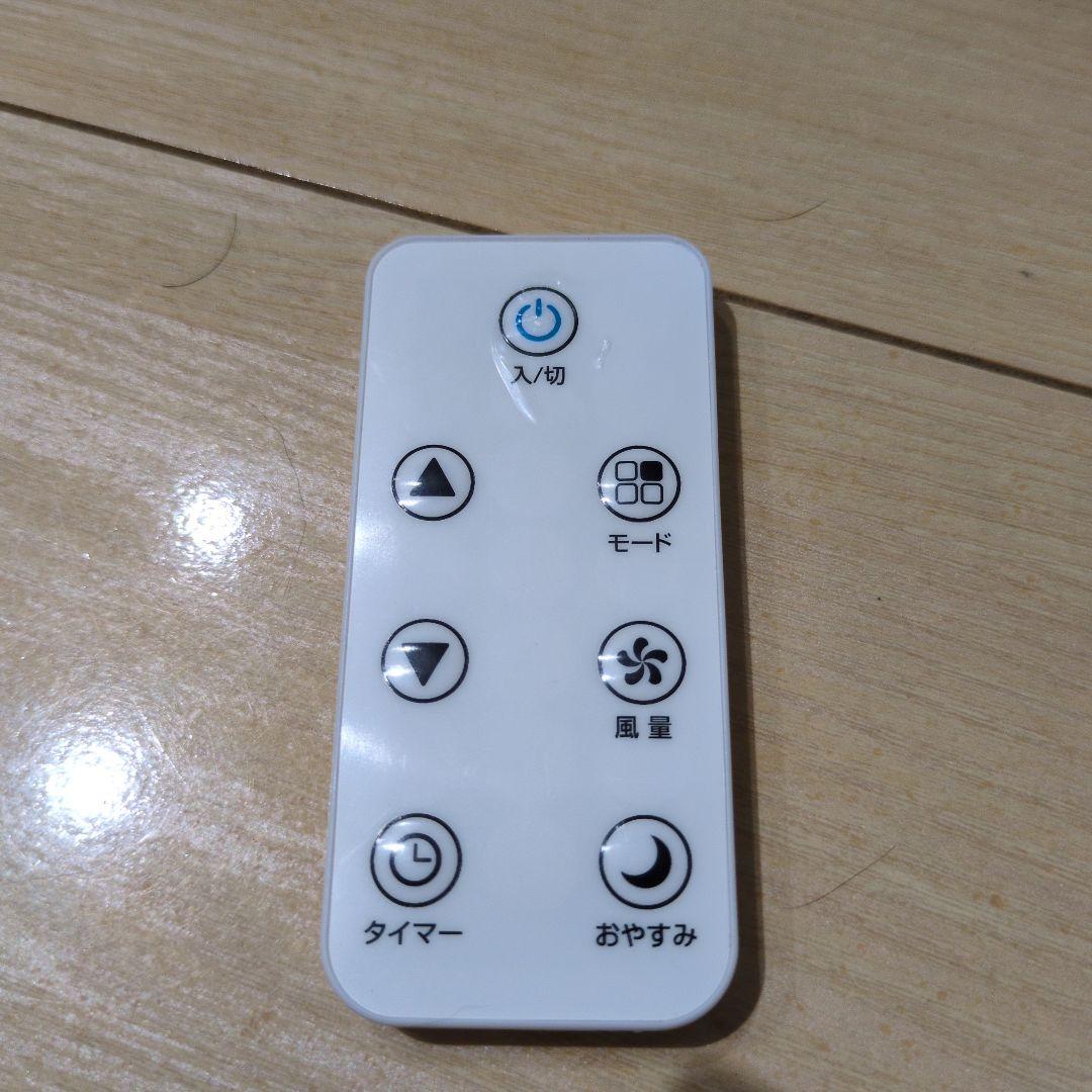 スリーアップ　スポットエアクーラー SC-T2135 sc-t2135