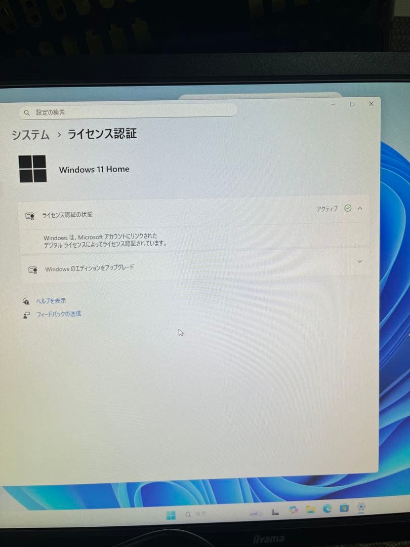 【ジャンク】自作PC／ゲーミング／ryzen3 ／GTX1060