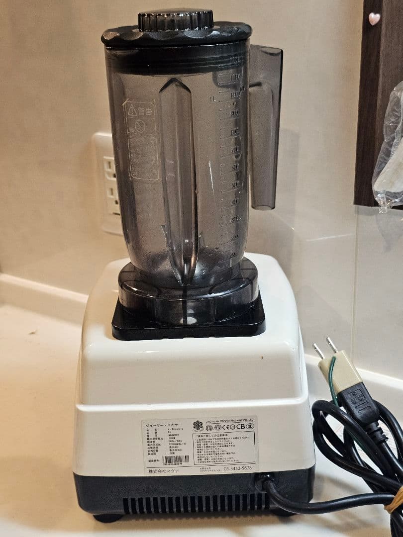 ２月処分！☆【美品】MAGNA ブレンダージューサーミキサー