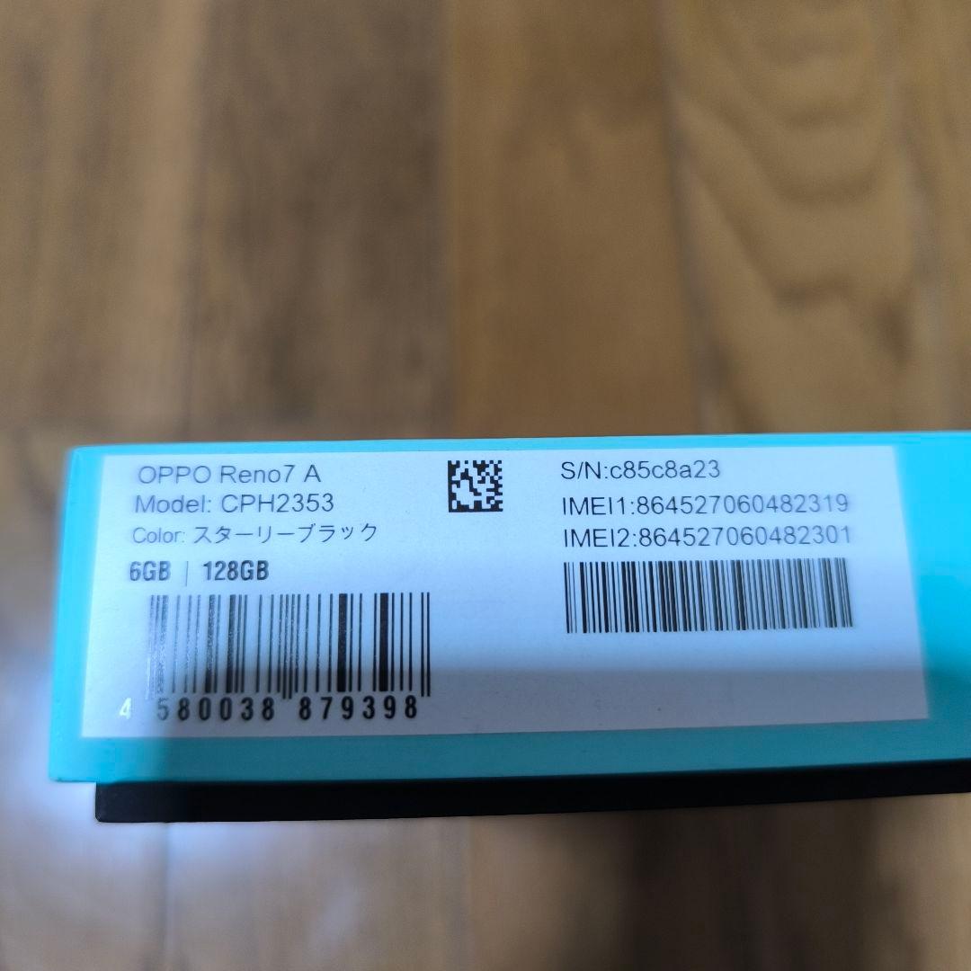 【本日限定価格】OPPO オッポ Reno7 A ブラック 本体 箱付き スマホ