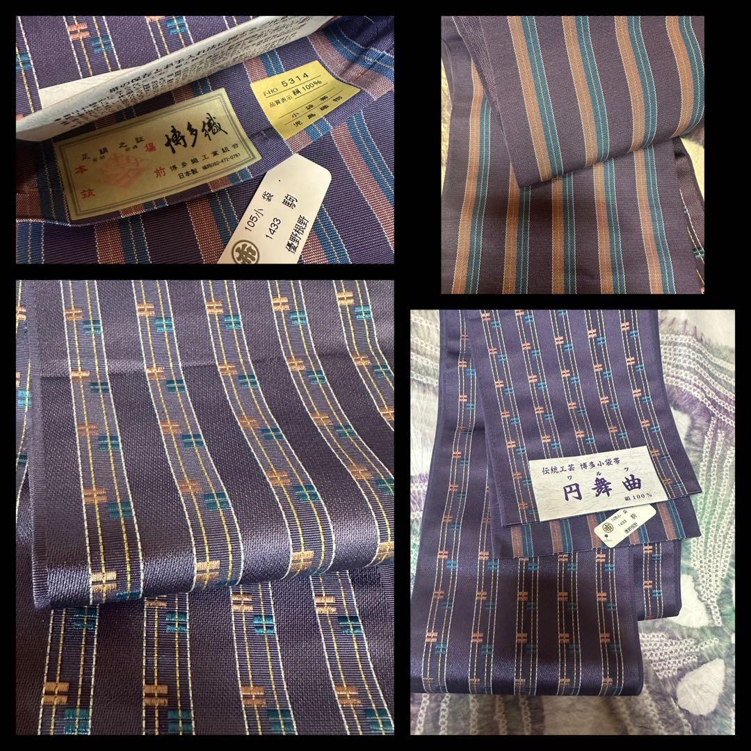 期間限定お値下げ‼️有松鳴海絞り浴衣　新品✨逸品‼️身幅大きい‼️