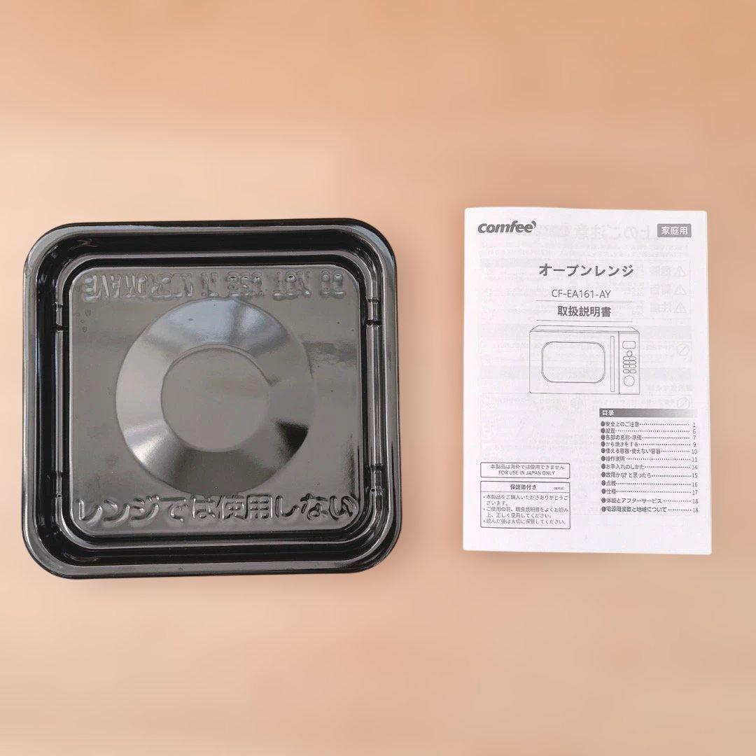 値下匿名発送 COMFEE オーブンレンジ 16L CF-EA161-AY