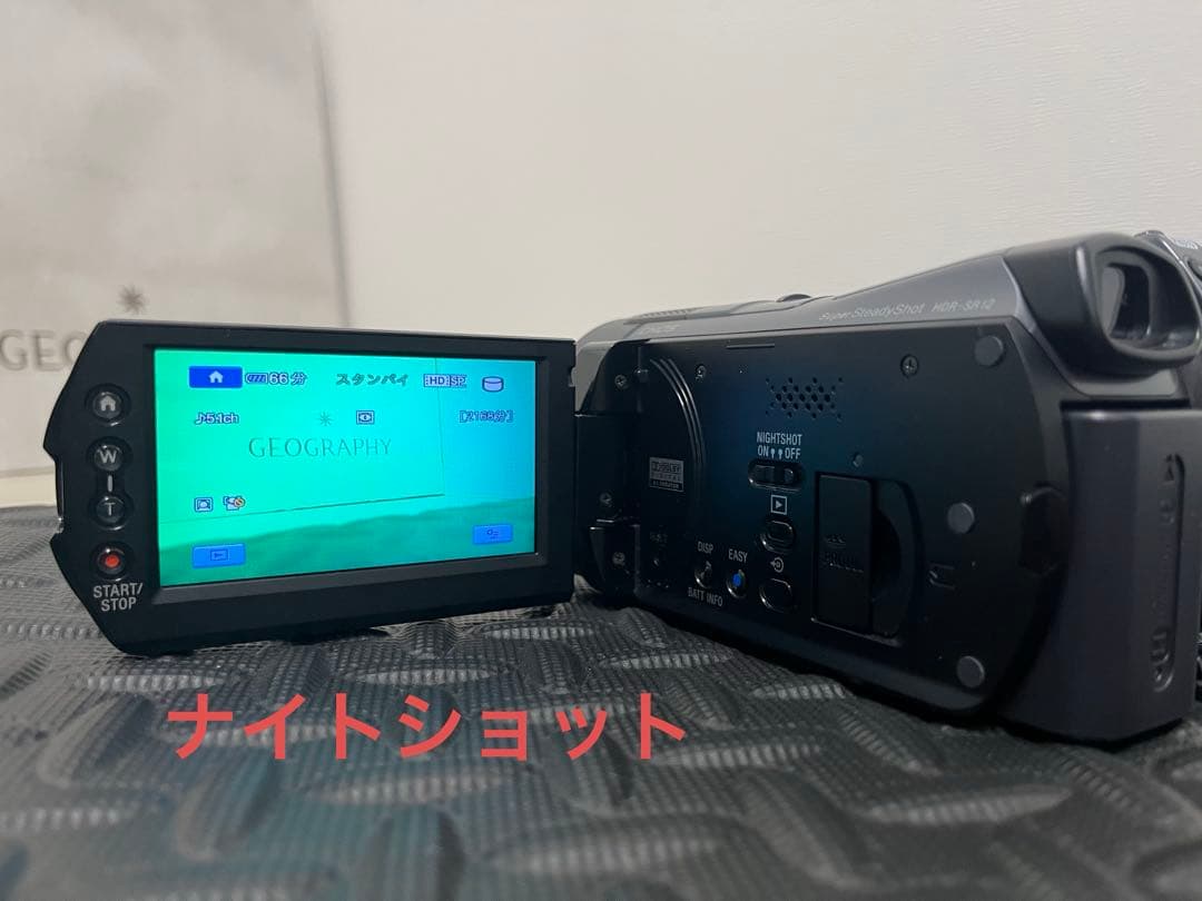 大容量120GBHDビデオカメラ SONY Handycam HDR-SR12