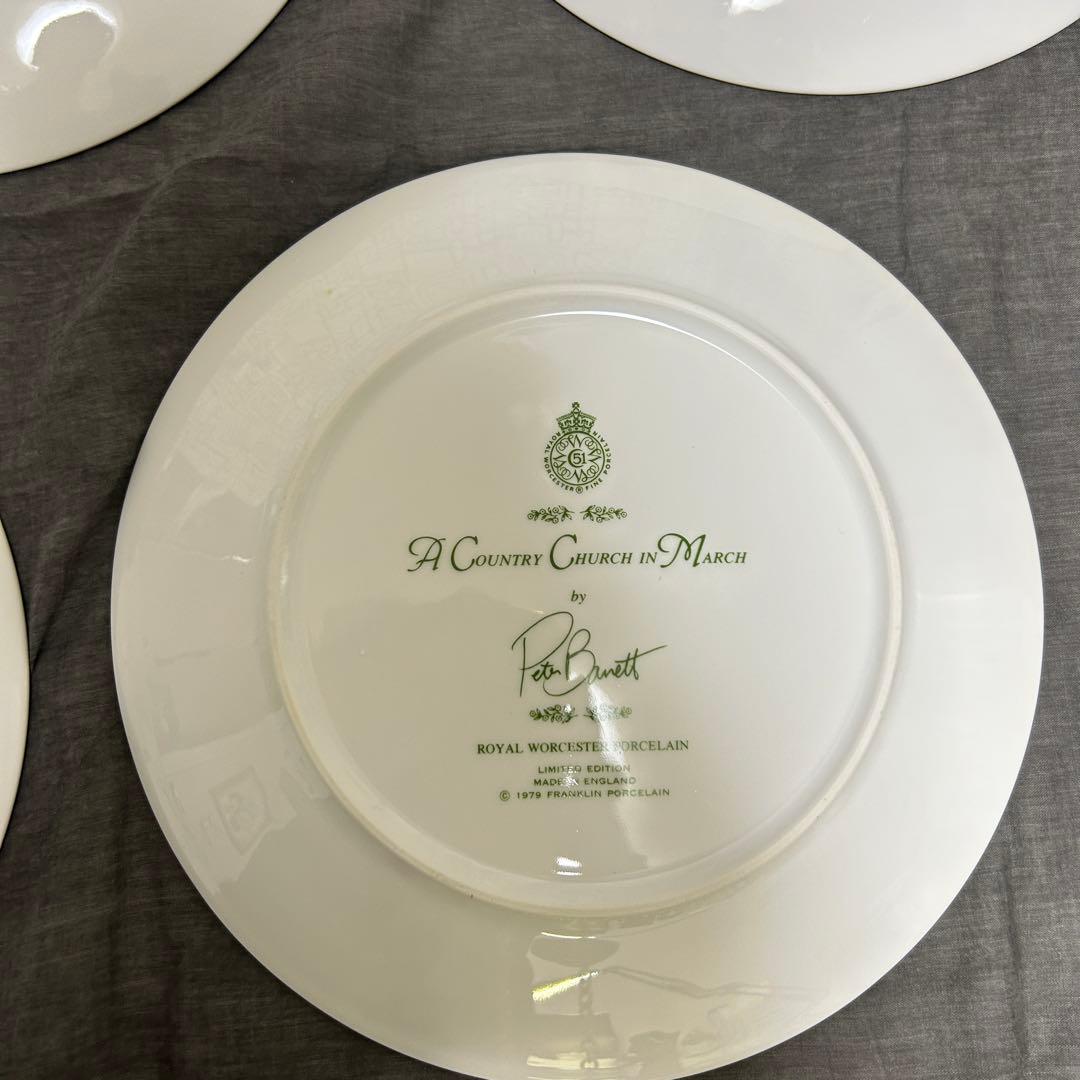 ロイヤルウースター 限定 プレート4枚セット 英国製 フランクリンポーセリン