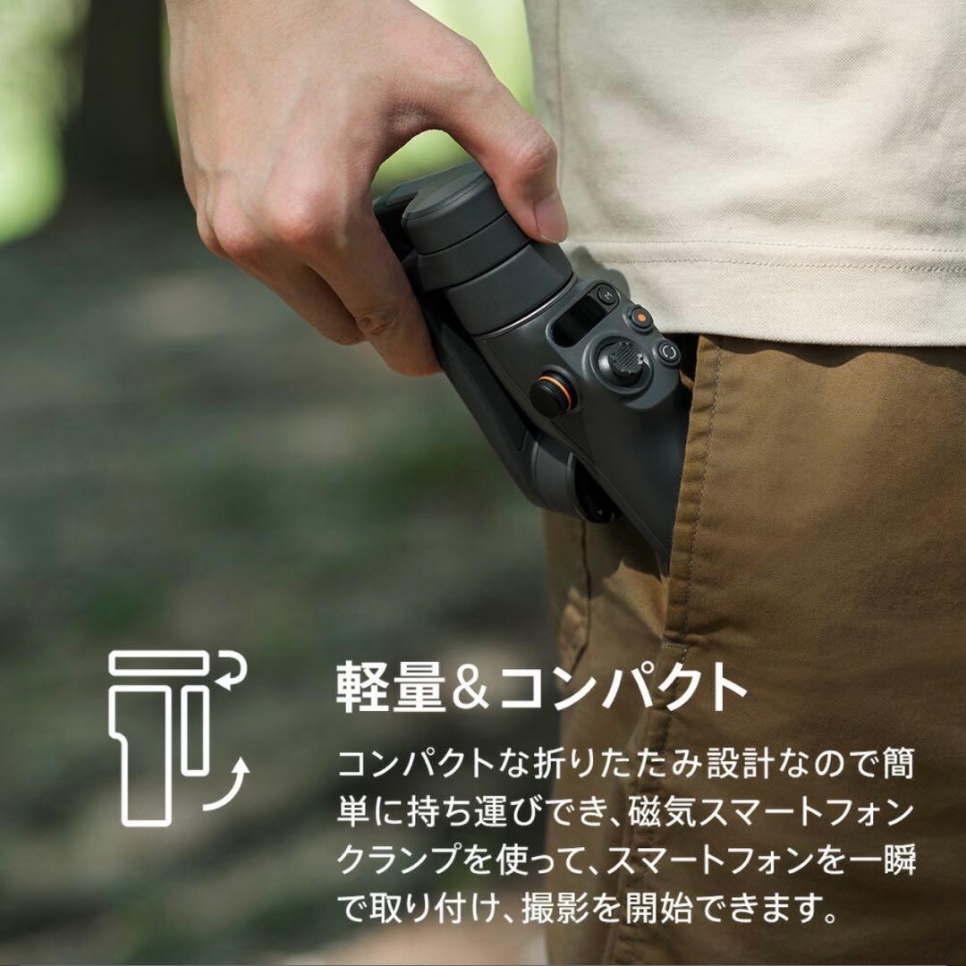 DJI Osmo Mobile 6 スマートフォンジンバル