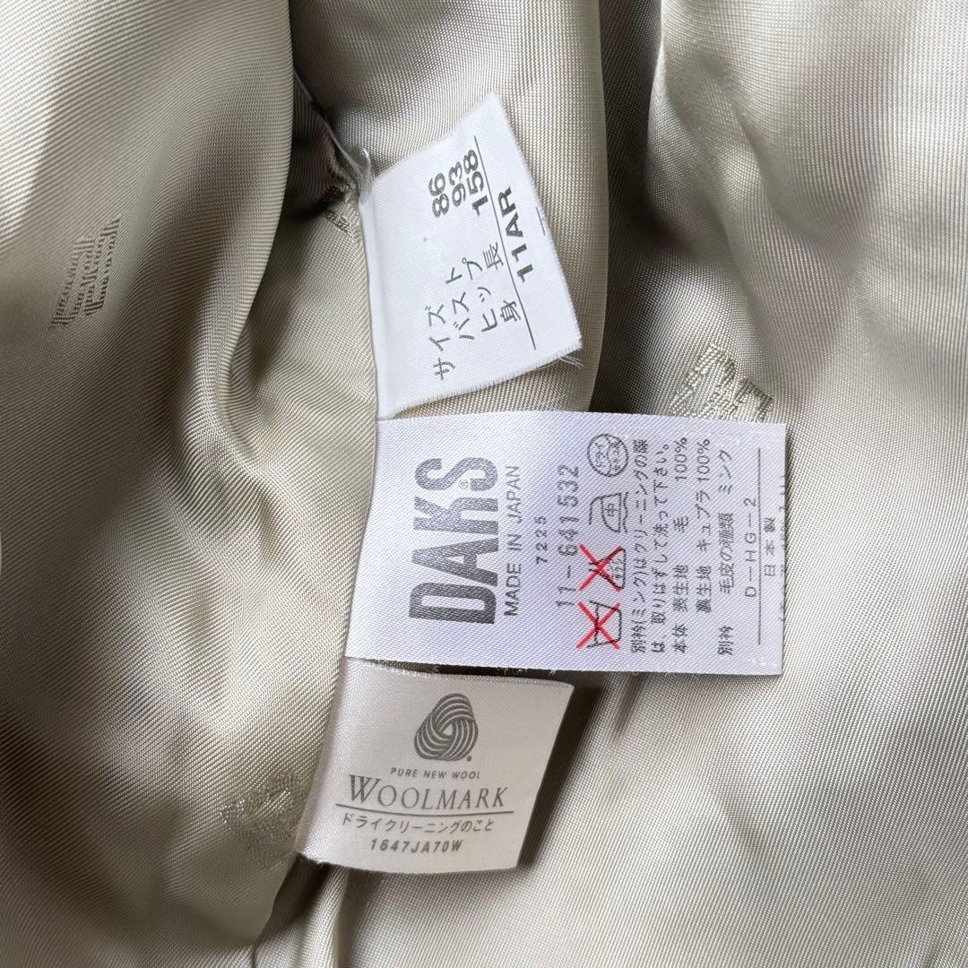 ダックス ウール ハーフコート ダブル ミンク襟 モヘア混 11 未使用級