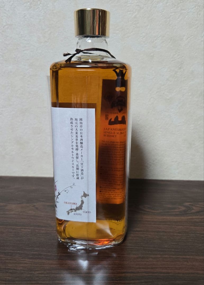 『岡山』シングルモルトウイスキー 　トリプルカスク◾700ml　1本箱入り