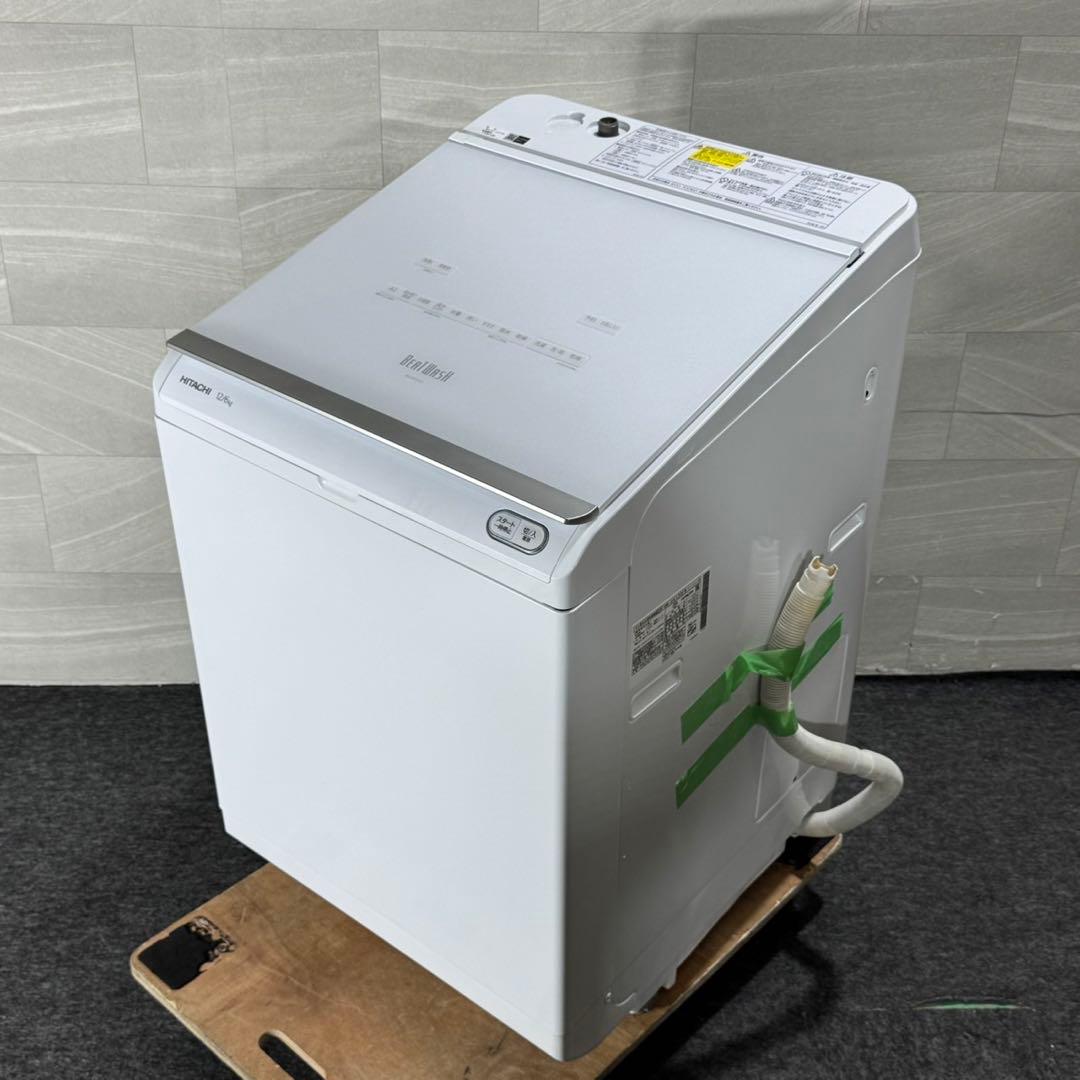 HITACHI 洗濯乾燥機 洗濯機 清掃済み 12kg 縦型 大容量 d5057