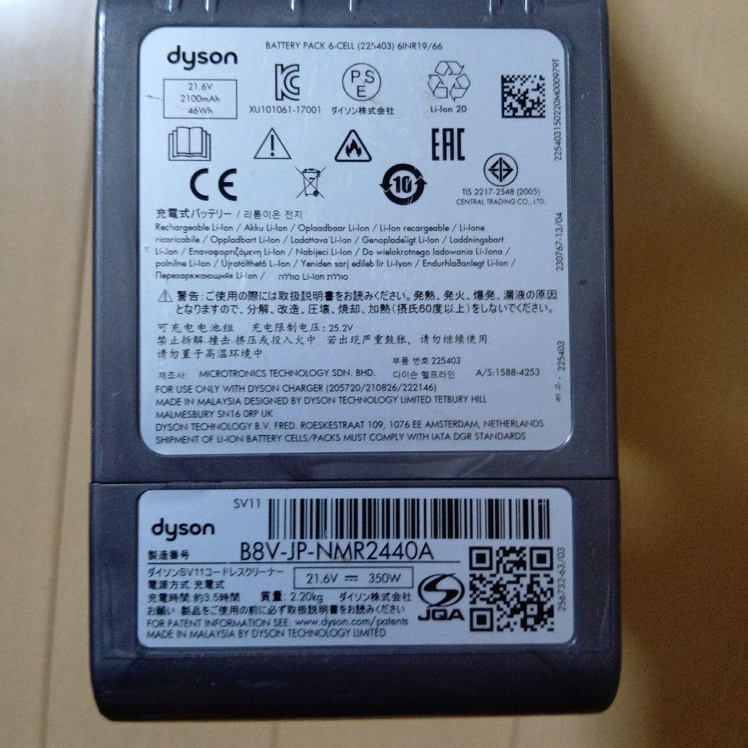 再度値下済　送料込美品 SV11スティック＆ハンディクリーナー良好稼働24分