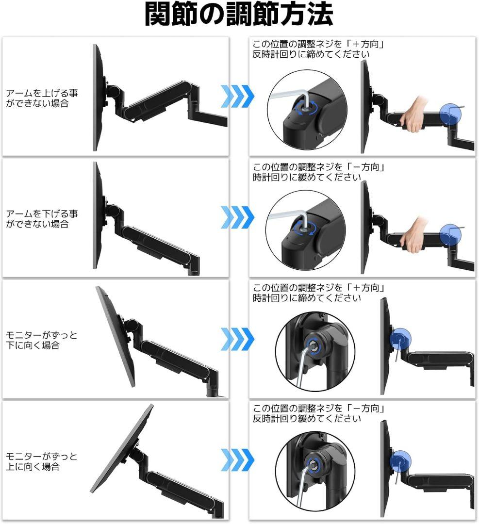 ✨️耐荷重27kg✨️ガス式デュアルモニターアーム 最大57インチ 上下左右調整
