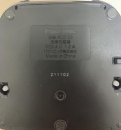 Panasonic RC9-23 ラムダッシュ 洗浄乾燥充電器本体