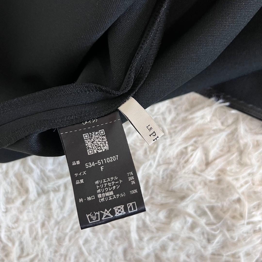 LE PHIL ルフィル スキューバ ダンボール ブラウス