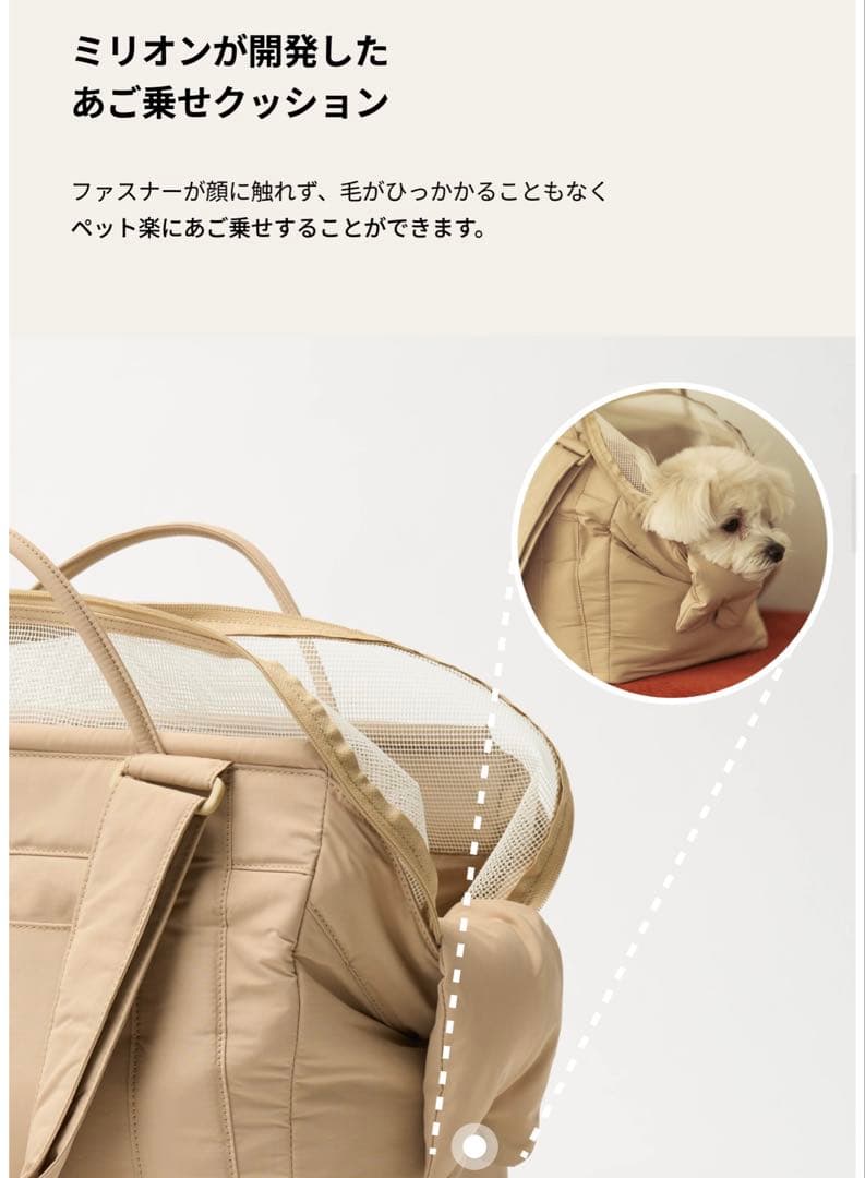 MILLIONG コットンキャンディバッグ ペットキャリーバッグ