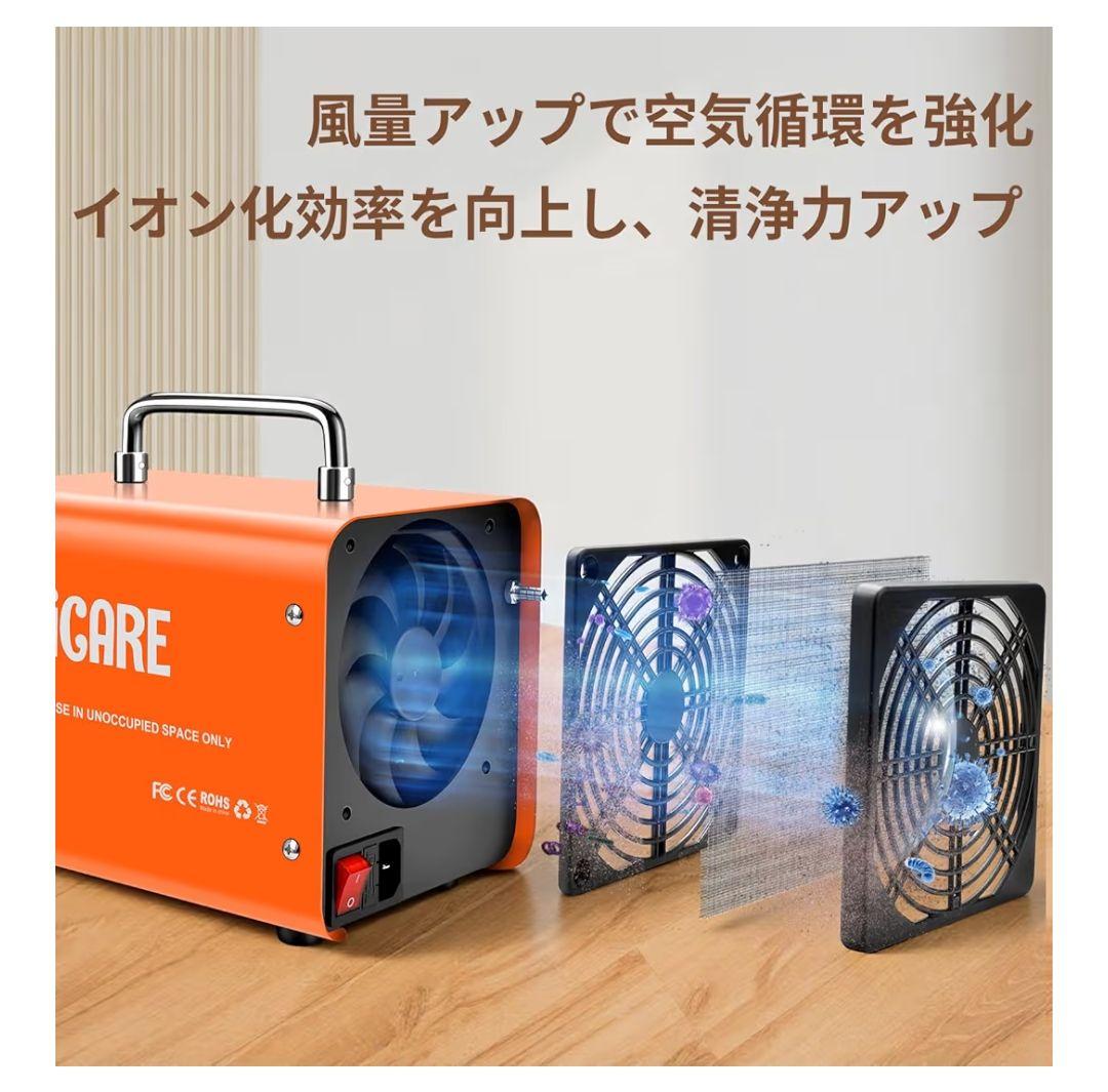 iGARE オゾン発生器 60000mg/h、300㎡対応、業務用レベル