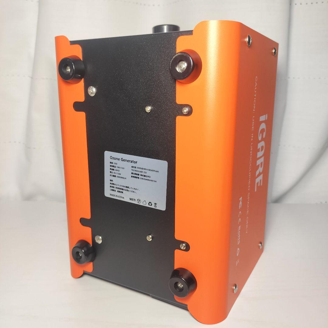 iGARE オゾン発生器 60000mg/h、300㎡対応、業務用レベル