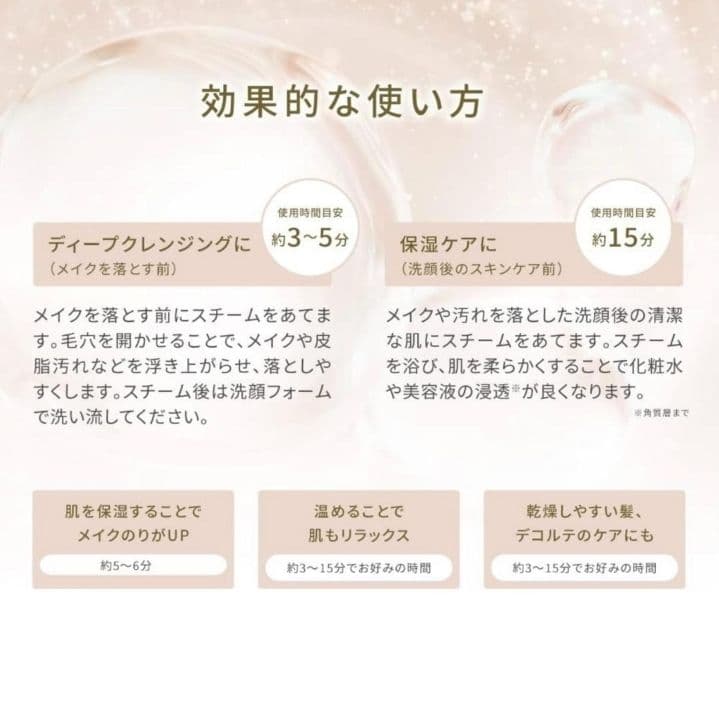 【新品未使用】フェスティノ フェイシャル クレンジング ナノスチーマー　ホワイト