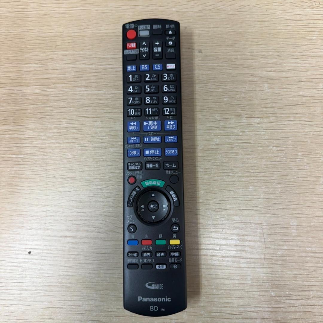 ★パナソニック ブルーレイレコーダー　2TB　DMR-BX2050　2018年製