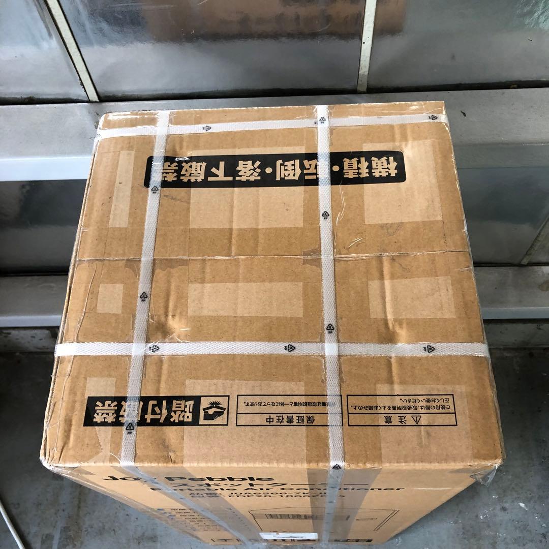 【新品】Joy Pebble スポットクーラー FDP20-1066ZPV5