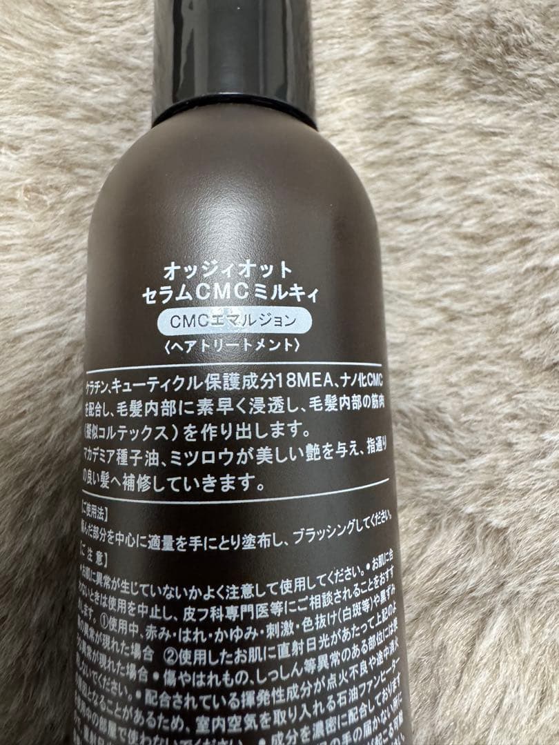 えみんご　おまけ付き　oggi otto インプレッシブPPTセラム