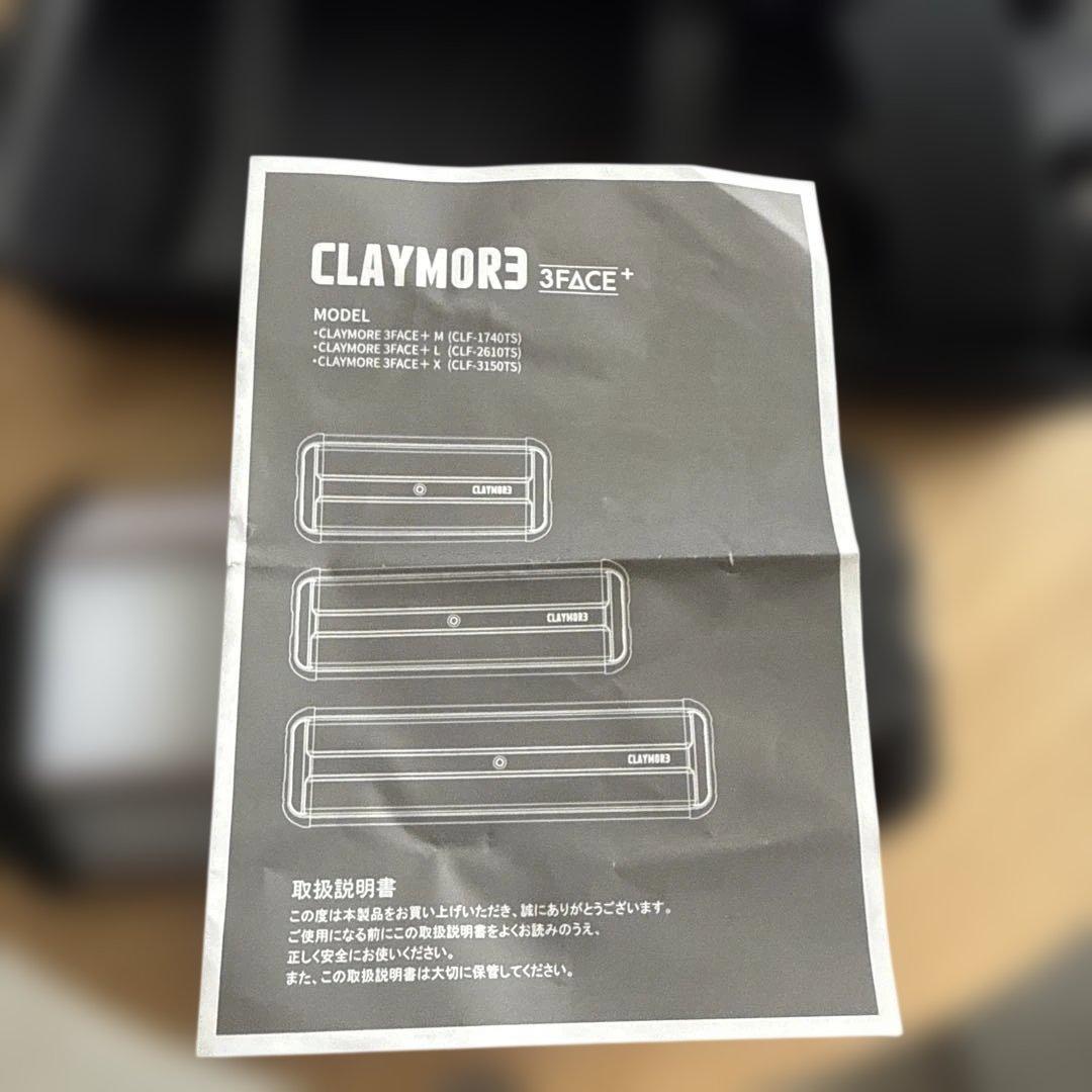 CLAYMORE 3FACE+mサイズ