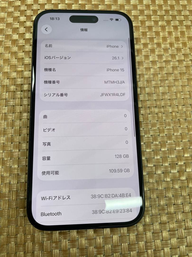 iPhone 15 128 GB ブラックSIMフリー【4531】