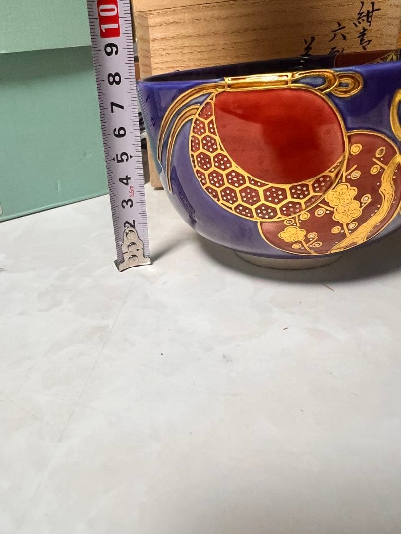 172 中村翠嵐作 紺青交趾 六瓢茶碗 茶道具