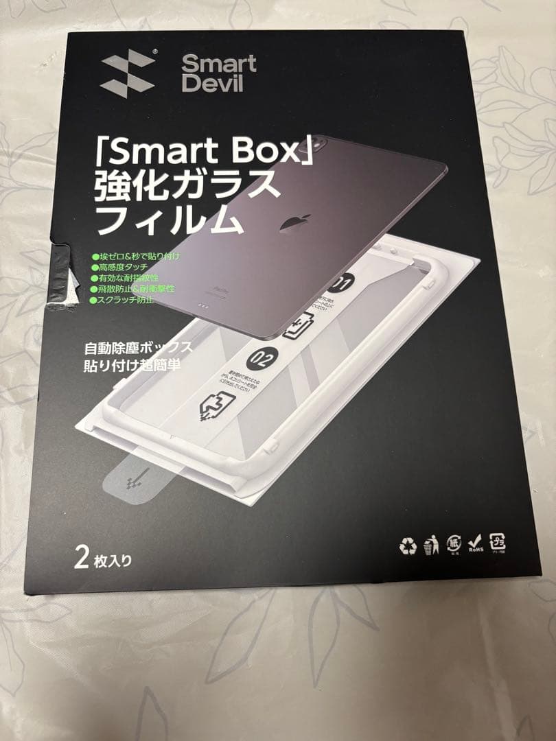 iPad Air 11インチ (M3) 128GB Wi-Fiモデル