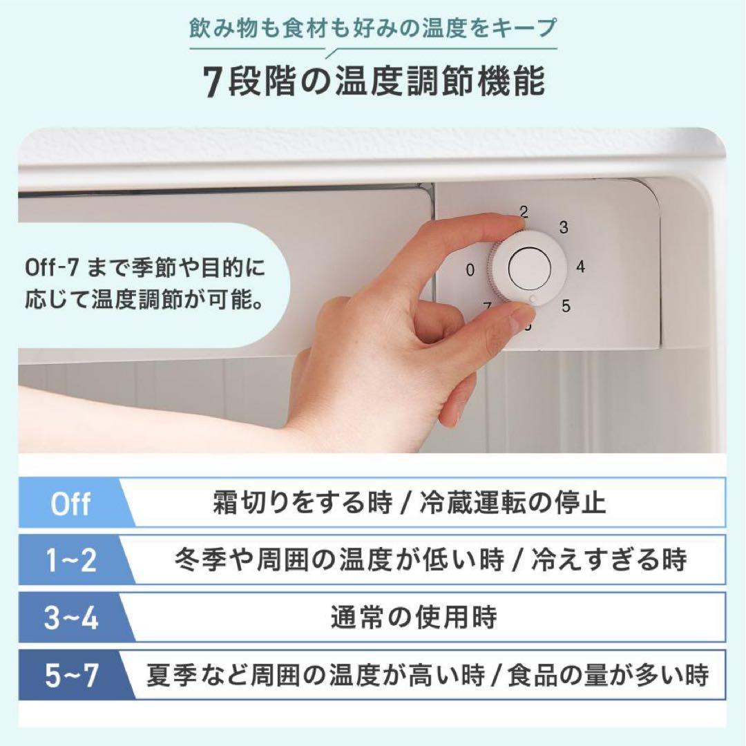 【新品】冷蔵庫 50l 一人暮らし 小型 白 ホワイト ミニ冷蔵庫