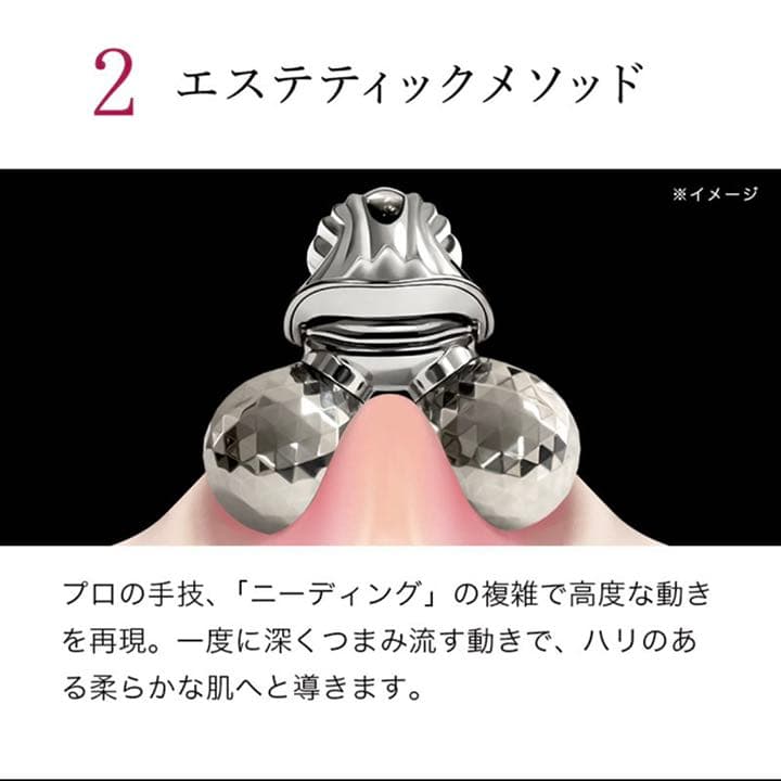 Refa リファカラット　美顔ローラー