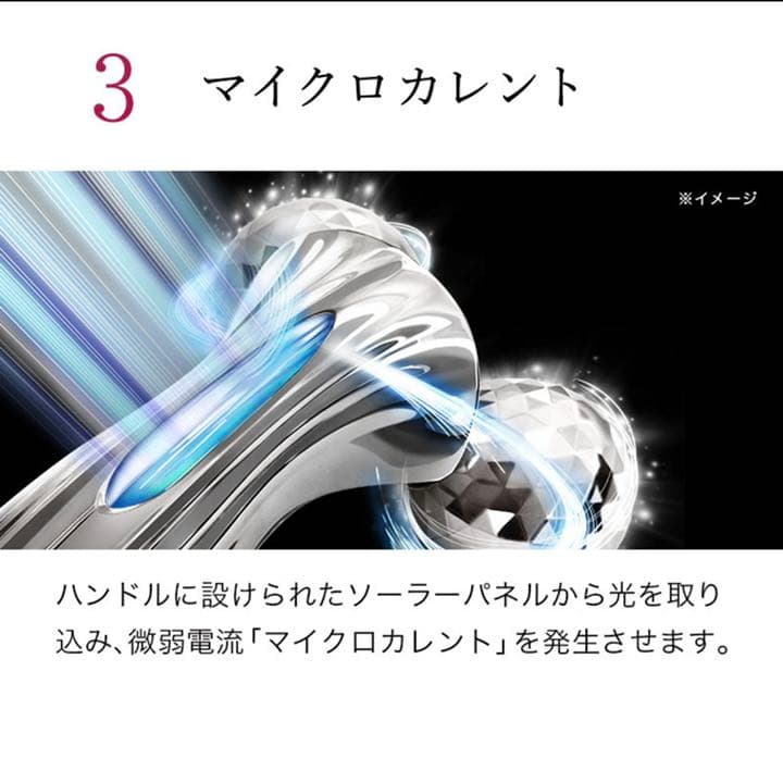 Refa リファカラット　美顔ローラー