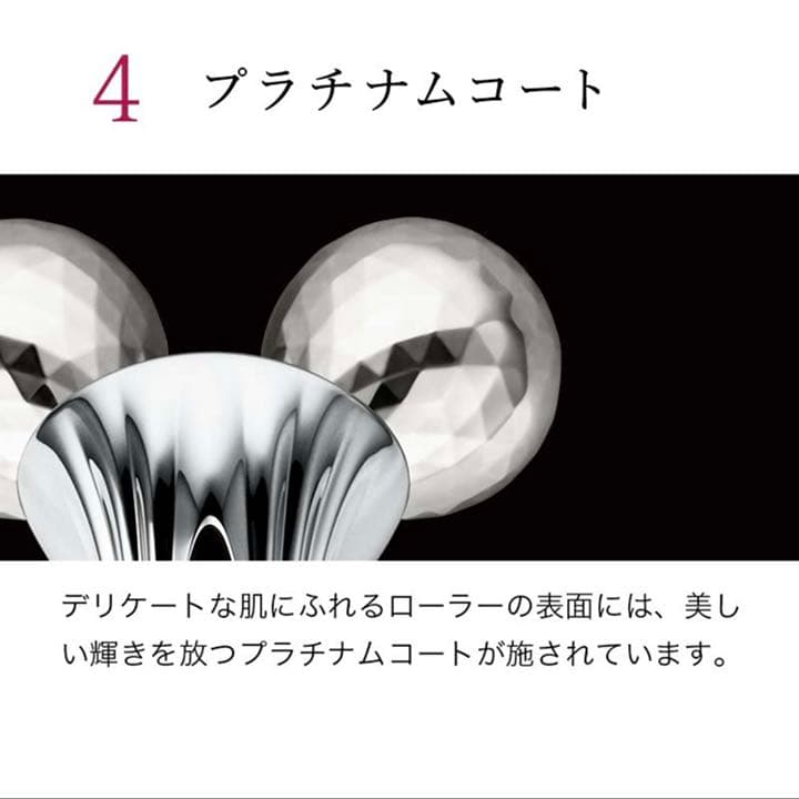 Refa リファカラット　美顔ローラー