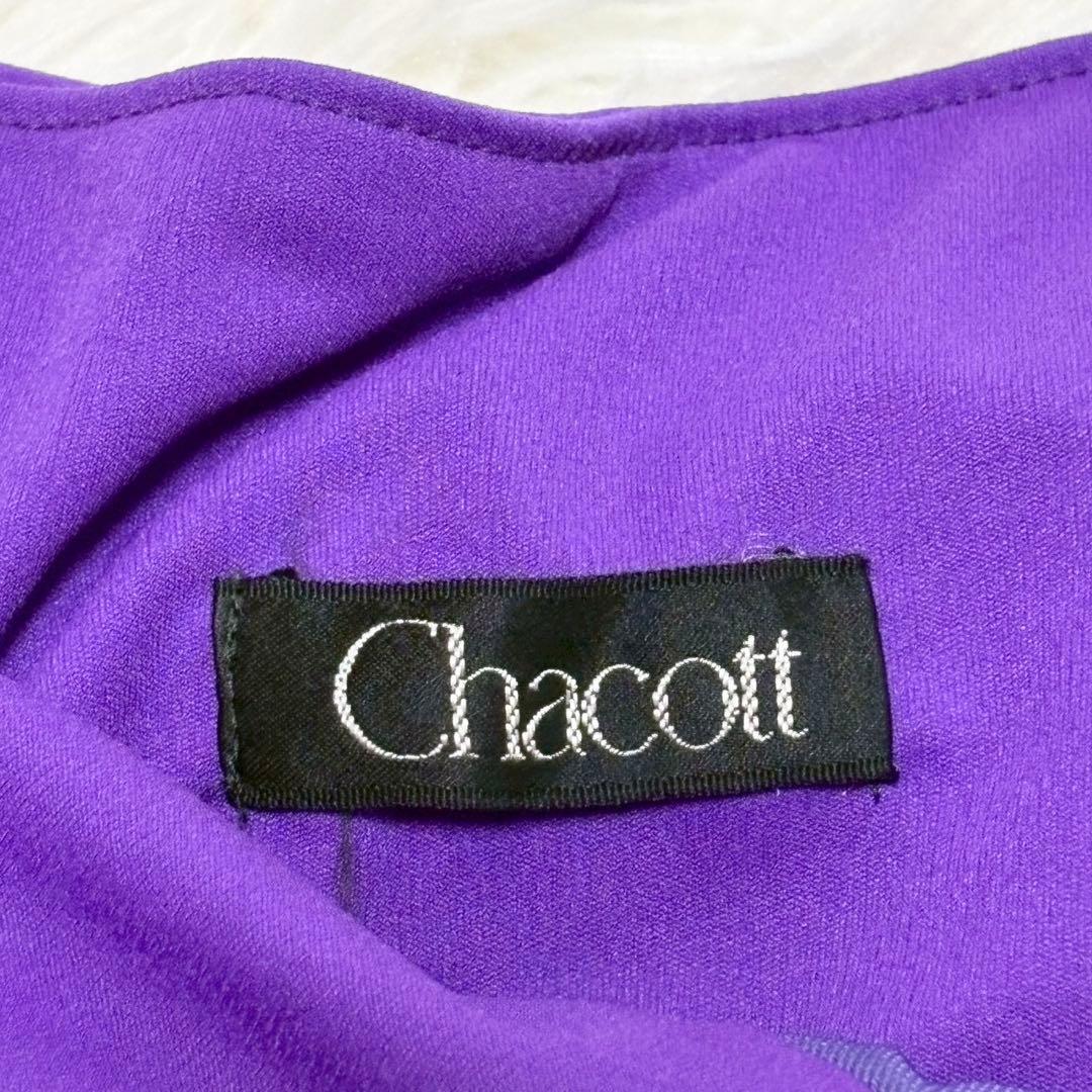 チャコット ロングフレアスカート 社交ダンス アシンメトリー シャーリング 上品