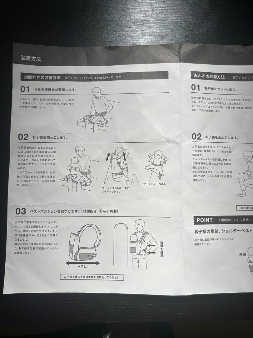 ザ・ノース・フェイス Baby Compact Carrier