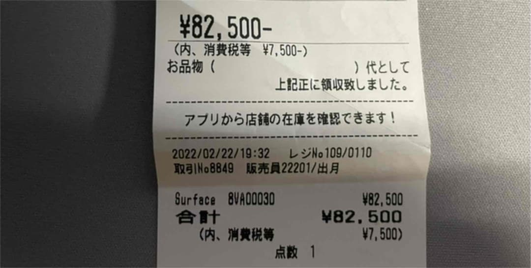 Microsoft Surface Go 3  純正タイプカバー付き