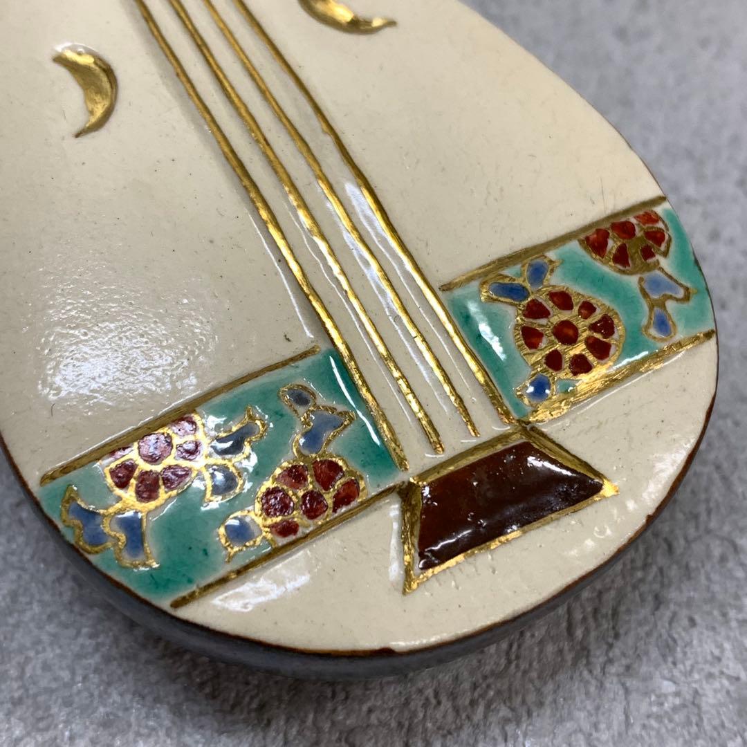 香合 和田桐山 琵琶 共箱 茶道具 巳 茶の湯 B-7