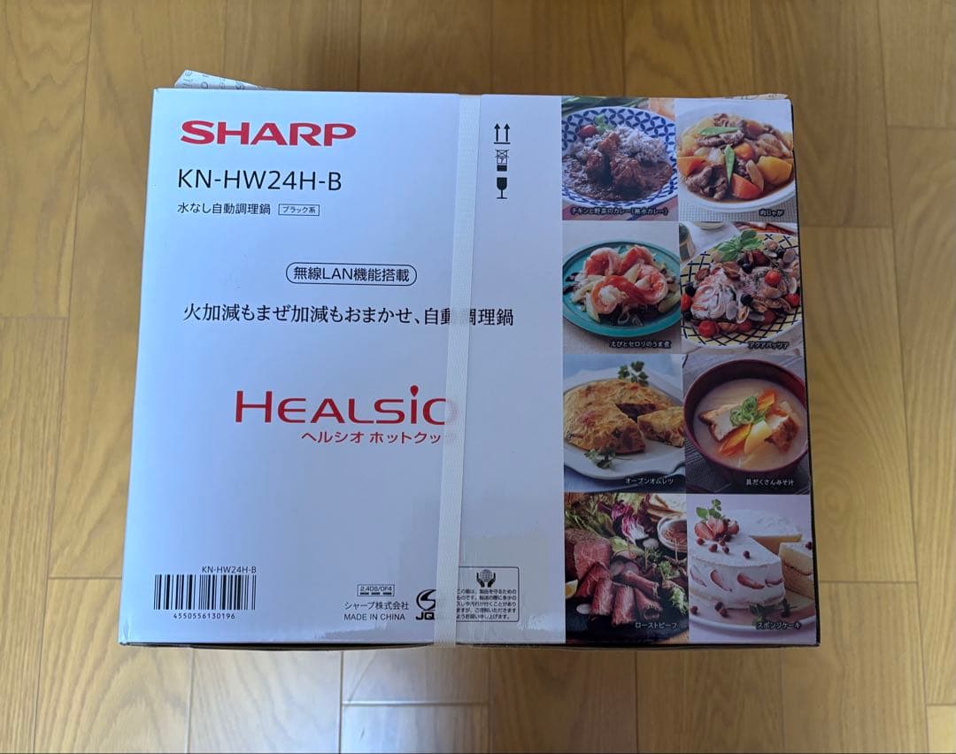 SHARP ヘルシオ ホットクック KN-HW24H-B ブラック