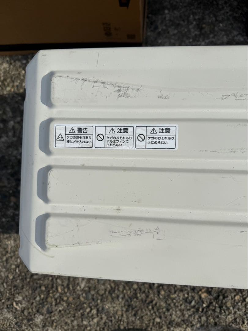 大阪府限定　シャープ　エアコン　AY-S28DG 10畳用　2024年　取付込み