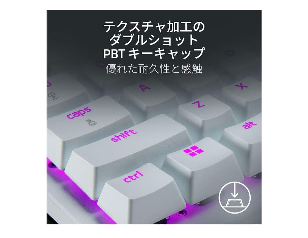 Razer レイザー Huntsman V3 Pro tkl ホワイト JP