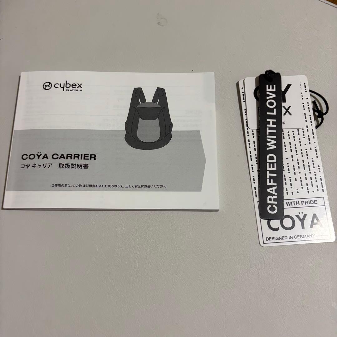 レ*ー様 Cybex サイベックス コヤキャリア ブラック 抱っこ紐