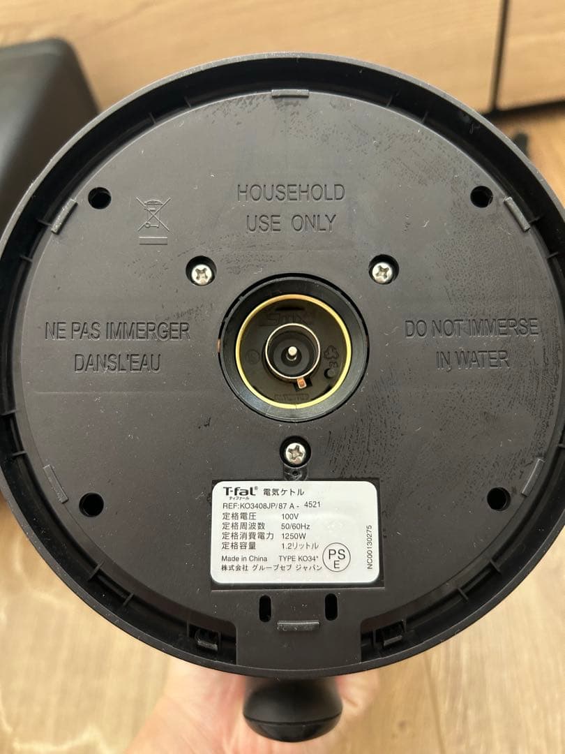 電化製品　一人暮らし　冷蔵庫　電子レンジ　トースター　掃除機　炊飯器　まとめ売り