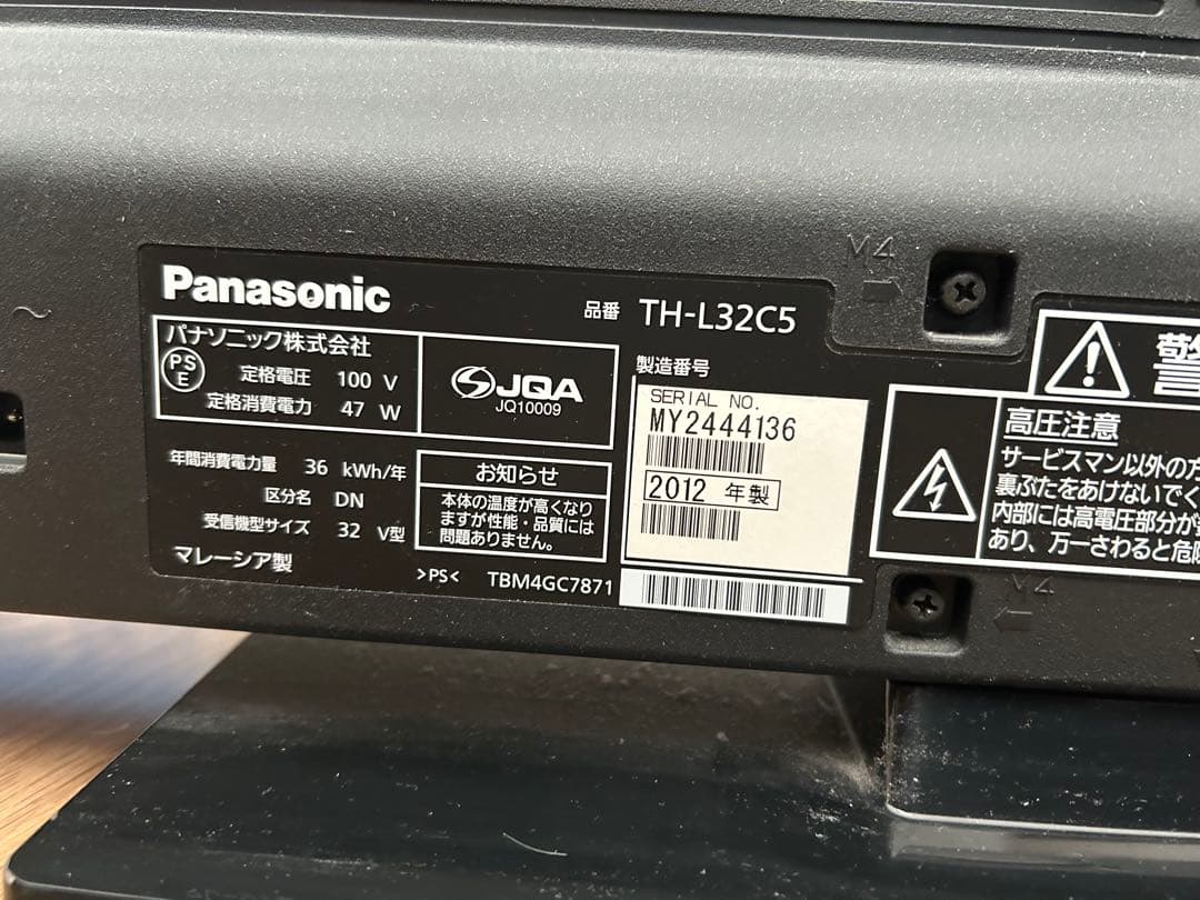 電化製品　一人暮らし　冷蔵庫　電子レンジ　トースター　掃除機　炊飯器　まとめ売り