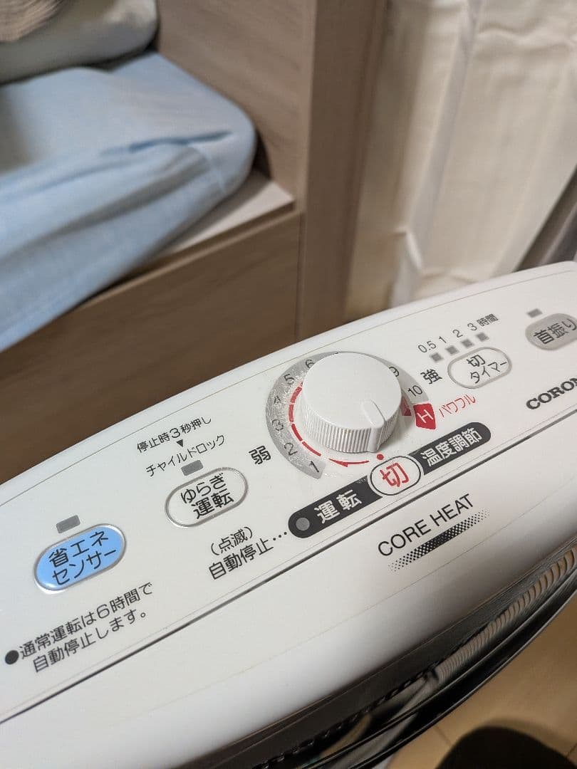 コロナ コアヒート 遠赤外線電気ストーブ CH-1220R