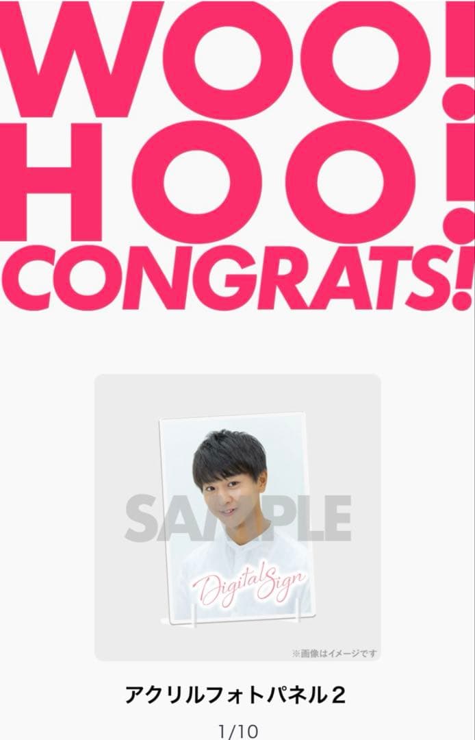 藤本洸大 JUNON くじ　アクリルフォトパネル