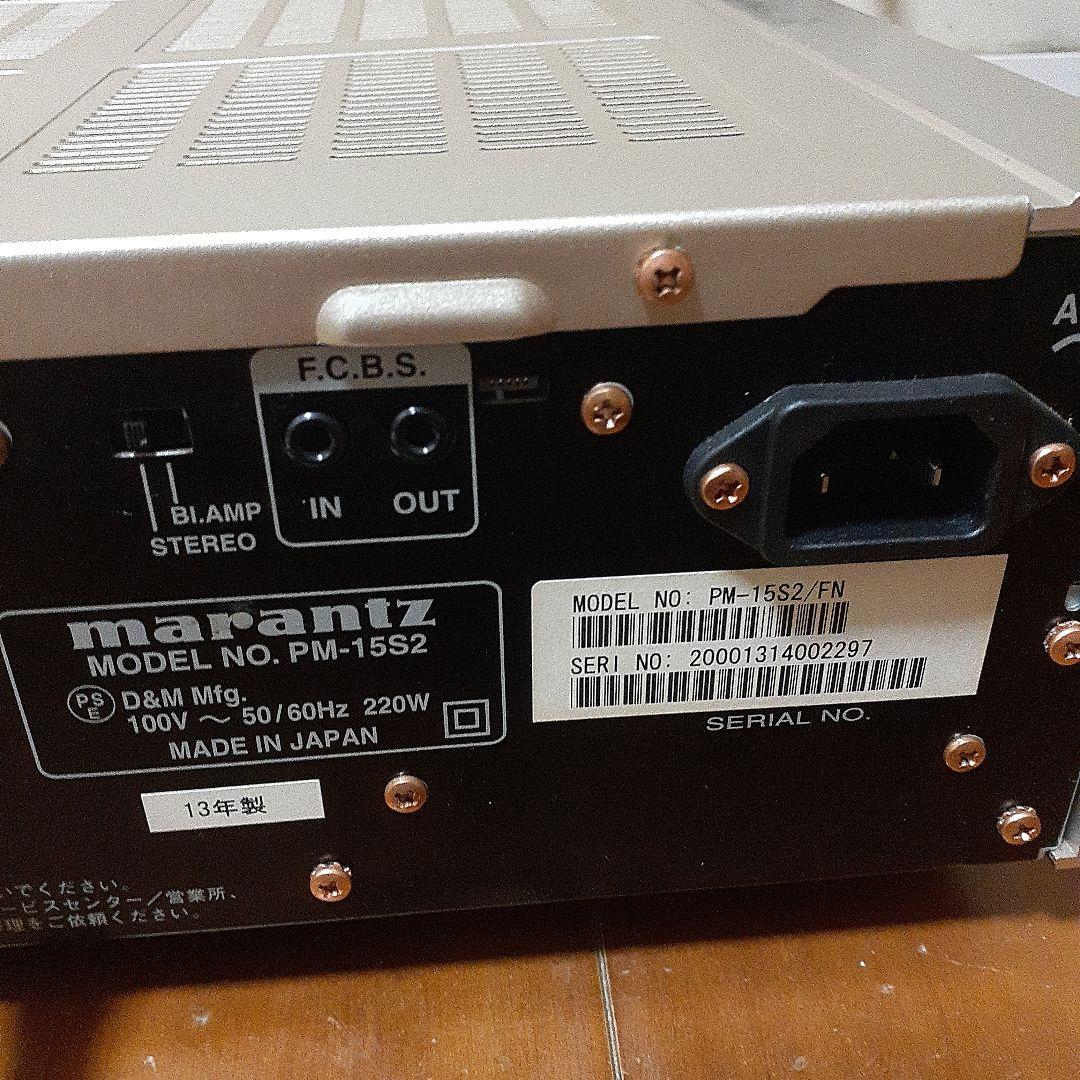 マランツ 銘機 ＰＭ－１5Ｓ２完動作CD大量セット