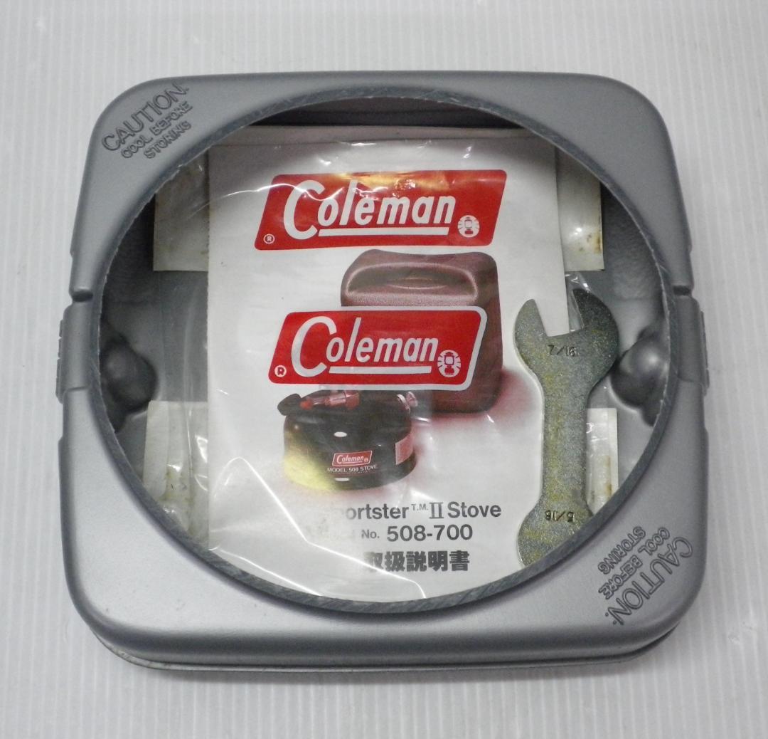 コールマン sportsterII 508-700 シングルバーナー コンロ