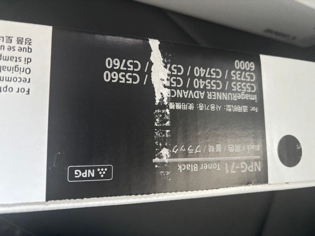 NPG-83全色各1本、NPG-71黒×1本