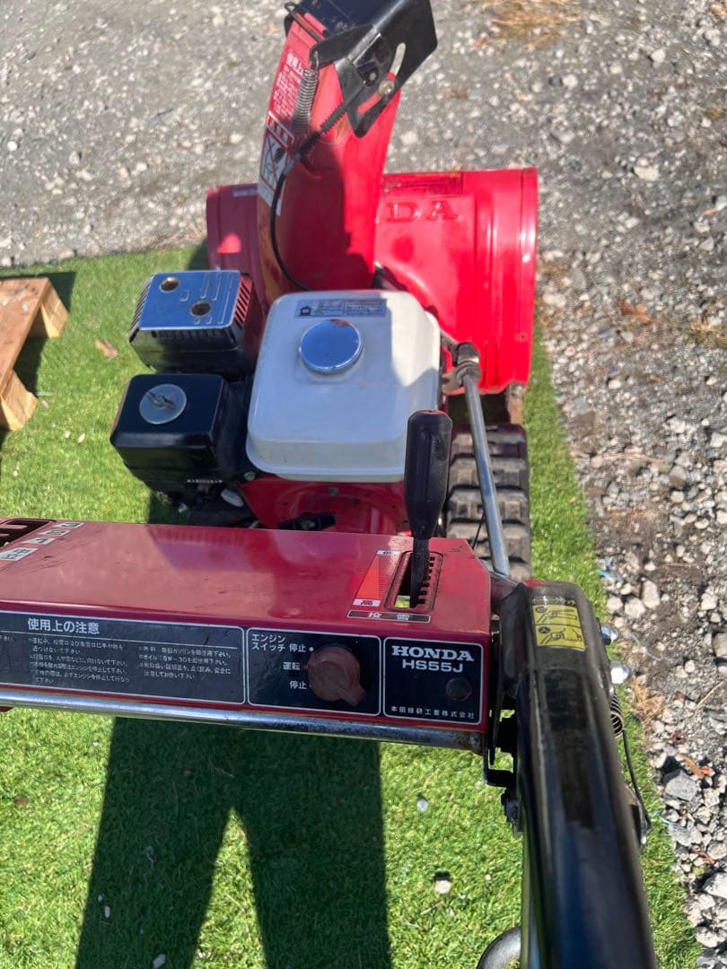 山梨県中古ホンダ除雪機HS55jスノーラ小型軽量除雪機メンテナンス済み中古動作品