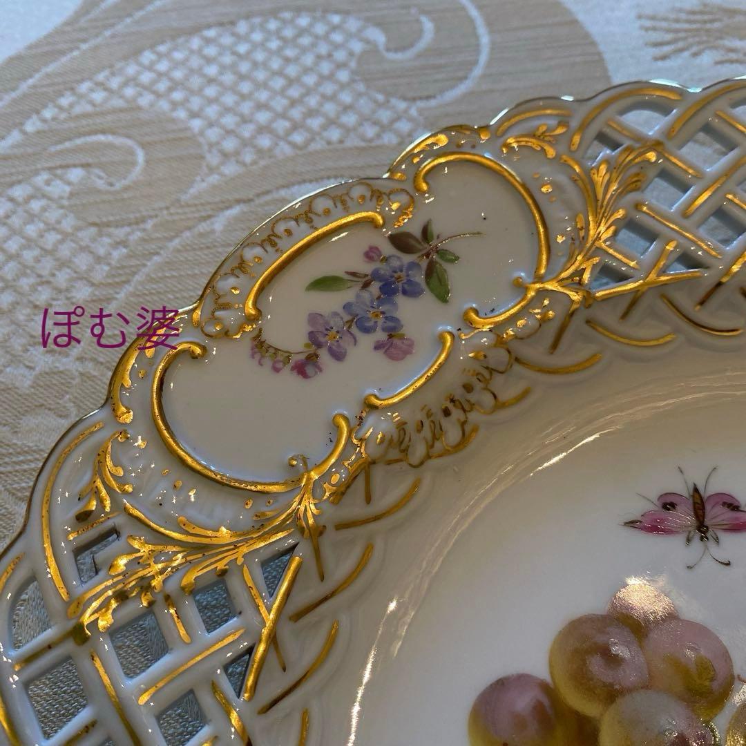 【古マイセン】金彩 皿 プレート「光を描いた透かし皿／果実、そして花と昆虫」