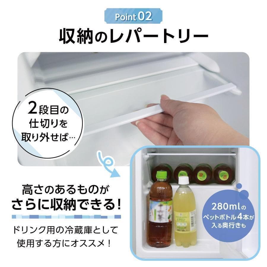 冷蔵庫 一人暮らしB2896 冷凍冷蔵庫2ドア 小型 家庭用 60L 黒